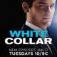 White Collar White Collar